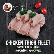 Chicken Thigh Fillet